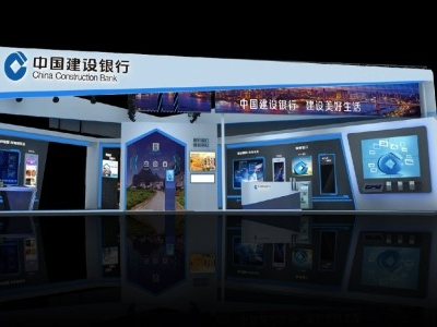 科技創(chuàng)新，建行推出無人操作銀行和便民服務(wù)
